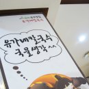 옛날어씨네집 | 공주대 맛집 - 공주시 전국 5대 칼국수 유가네칼국수 공산성 맛집, 공주 여행, 공주 가볼만한곳 ❤️