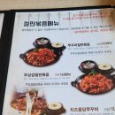 대덕대로242번길 이미지