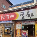 산호동224 이미지