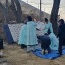 대곡리 장승제 이미지