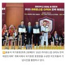 갈곡초등학교 이미지