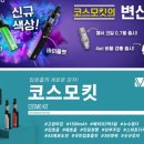 마블전자담배