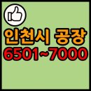 (주)동산실업 이미지