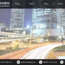 태광이엔지 이미지