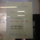 날웃게해