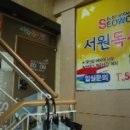 삼양빌딩 이미지