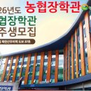 반포3동주민센터 5층 대강당 | 서울 기숙사비 년 100만원, 식비 매끼 1,000원 이런 곳이 있다고 기숙사비 가장 저렴한 곳 여기 어디??