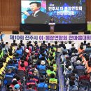 진주스포츠파크(실내체육관) 네이버블로그