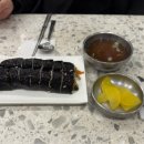 덕일분식