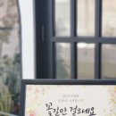 문장로26길1R-2 | [공간대여] 구미 오마이공간 파티룸💕
