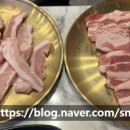 마장동고기집소래포구점