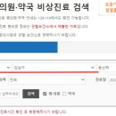 중앙병원(1012) 이미지