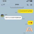 동현약국 | 태교엔 박보검