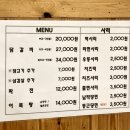 일미닭갈비파전 세종점