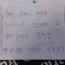 소문난 뽑기방 이미지