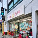 뇽뇽스낵 이미지