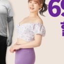 에르모 크라이오테라피&다이어트 가산점