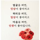 5월 25~26일 토,일요일 이미지