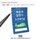 달맞이유림노르웨이숲 이미지