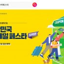 동무해피데이즈