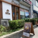 동경규동남부 이미지