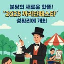 뒷구미 어린이공원 이미지