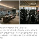 각화대로 | 헬스장 가기 부끄럽다면? 이렇게 시작하세요 각화동 헬스장 추천