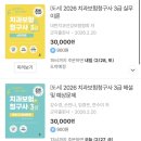 청구사 | 치과보험청구사 3급 2주 벼락치기 합격 후기｜독학 공부법, 난이도, 시험장까지 솔직후기