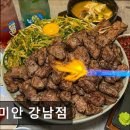 4915 | 서울 강남맛집 추천 육미안 강남점 육미안 강남점, 고기 질이 좋습니다