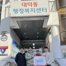 마스터 태권도장 이미지