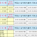 신한국가구