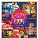 (주)이마트 이미지