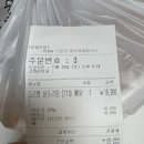 대전 갈마동 맛집 포장 도리<b>짱</b> 배달전문점 닭도리탕 묵은지추가 인생닭볶음탕