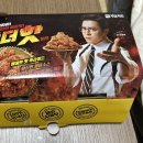 자담치킨광주일곡삼각점