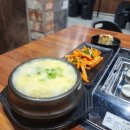 태영생막창 센텀점 네이버블로그