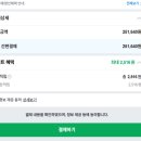 와이아이몰