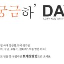 뜨개질닷컴 네이버블로그