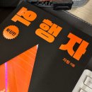 오늘맑음세차장 | 2024 5월 모음집