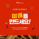 꿈꾸는공간독서실 네이버블로그