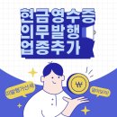 희랑세무회계