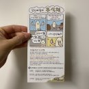 감주패밀리