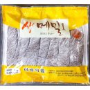 미림식품 이미지