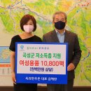 곡성-108 이미지