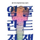 으뜸치과의원 이미지
