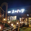 소키우는집