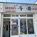 무등로2L 네이버블로그