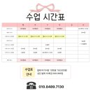 창영초등학교+소안초등학교+하늘유치원 이미지