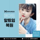 메이트성형외과