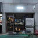 비스트로출출 이미지