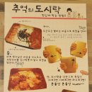 별다방 - 안동시 대안로 98-11 | 별다방